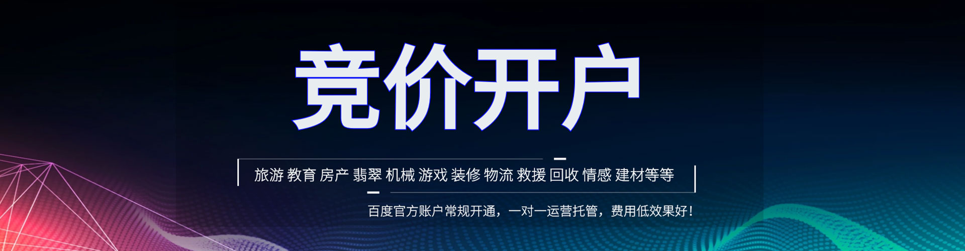 镇原sem广告